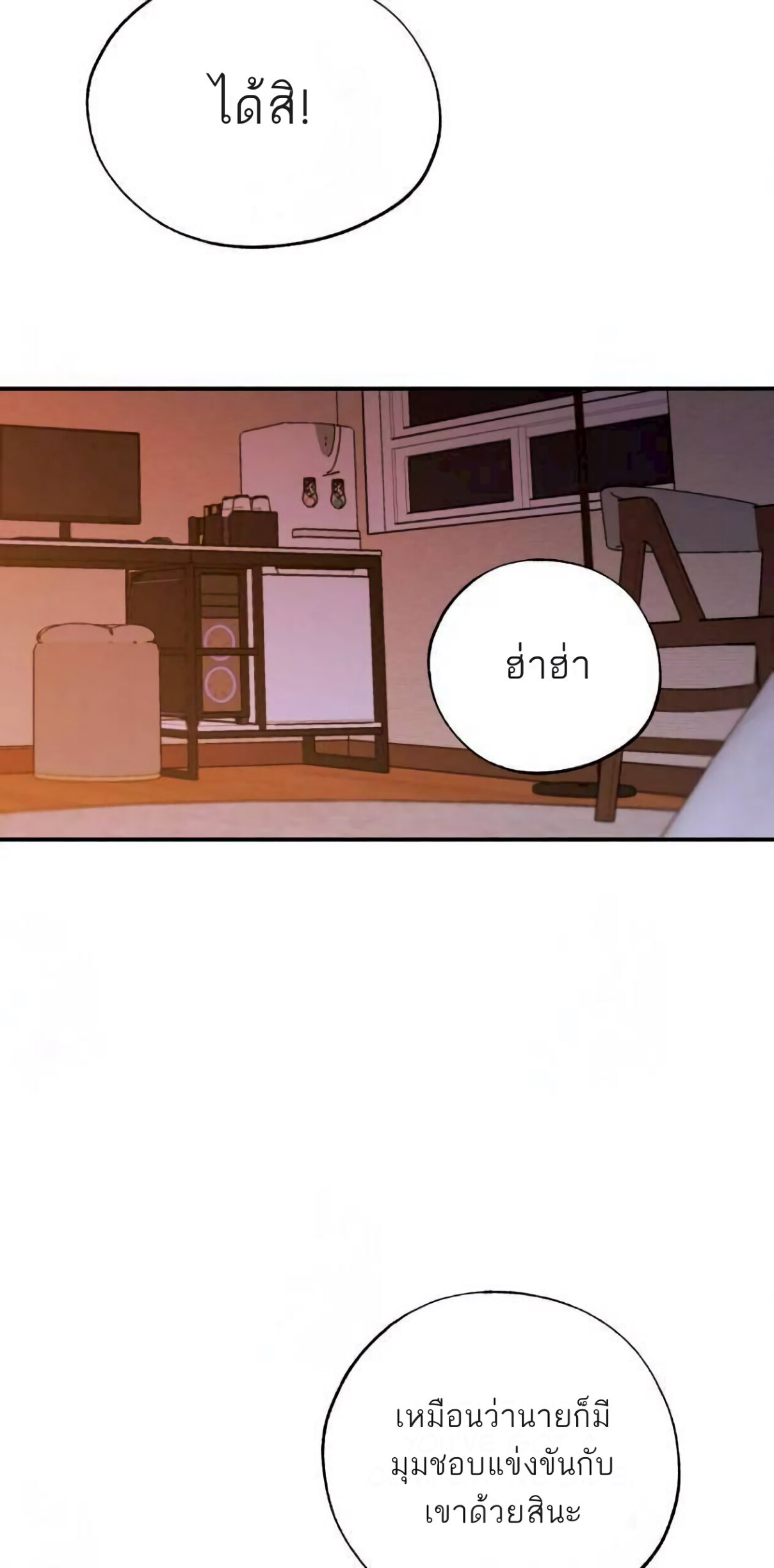 Open at Night EP 15